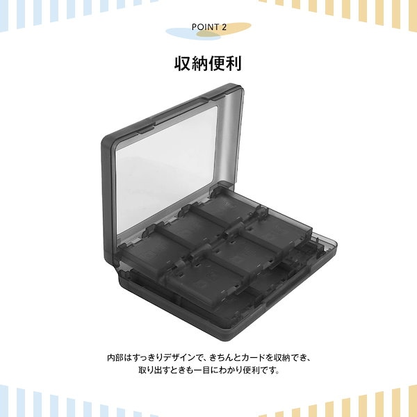 Qoo10] ZELDNER 3DS カードケース 【2個セット】 合