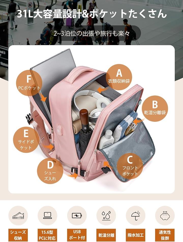 リュック ビジネス メンズ レディース リュックサック バックパック シューズ入れ 15.6インチ PCバッグ カバン 2WAY( 6.ピング, 1.日常型) リュック ビジネス メンズ レディース リュックサック バックパック シューズ入れ 15.6インチ PCバッグ カバン 2WAY( 6.ピング, 1.日常型)