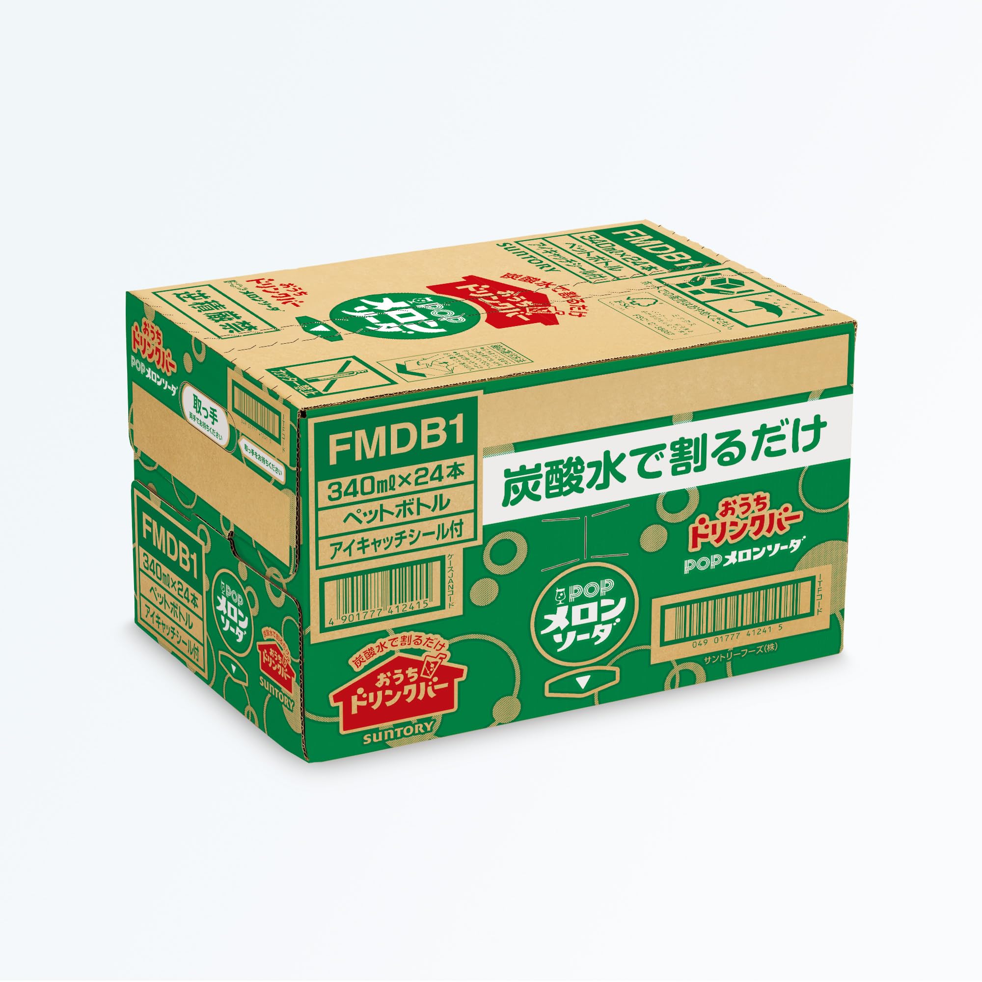 【炭酸水と割って飲む】サントリー おうちドリンクバー POPメロンソーダ 濃縮 希釈 340ml×24本(約10杯分) 【炭酸水と割って飲む】サントリー おうちドリンクバー POPメロンソーダ 濃縮 希釈 340ml×24本(約10杯分)