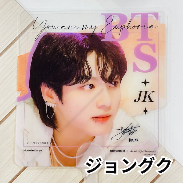 BTS うちわ JUNGKOOK ジョングク 10枚 セット アンカバ BTS うちわ JUNGKOOK ジョングク 10枚 セット アンカバ