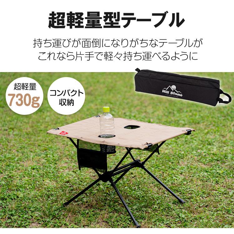 【迅速出荷】 アウトドアテーブル 折りたたみ ロール ソロキャンプ ツーリング 軽量 コンパクト ドリンクホルダー付 収納袋 メッシュ レジャー 527 【迅速出荷】 アウトドアテーブル 折りたたみ ロール ソロキャンプ ツーリング 軽量 コンパクト ドリンクホルダー付 収納袋 メッシュ レジャー 527