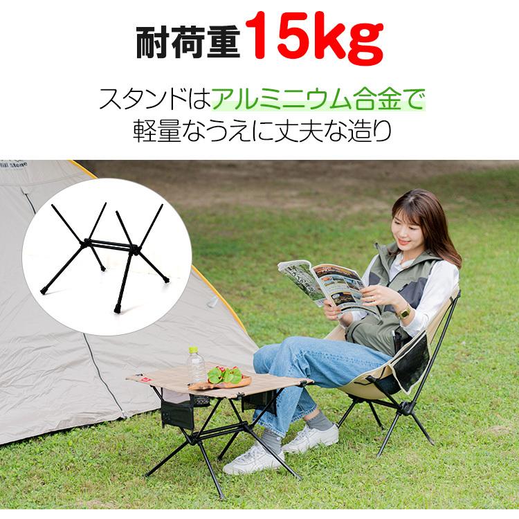 【迅速出荷】 アウトドアテーブル 折りたたみ ロール ソロキャンプ ツーリング 軽量 コンパクト ドリンクホルダー付 収納袋 メッシュ レジャー 527 【迅速出荷】 アウトドアテーブル 折りたたみ ロール ソロキャンプ ツーリング 軽量 コンパクト ドリンクホルダー付 収納袋 メッシュ レジャー 527