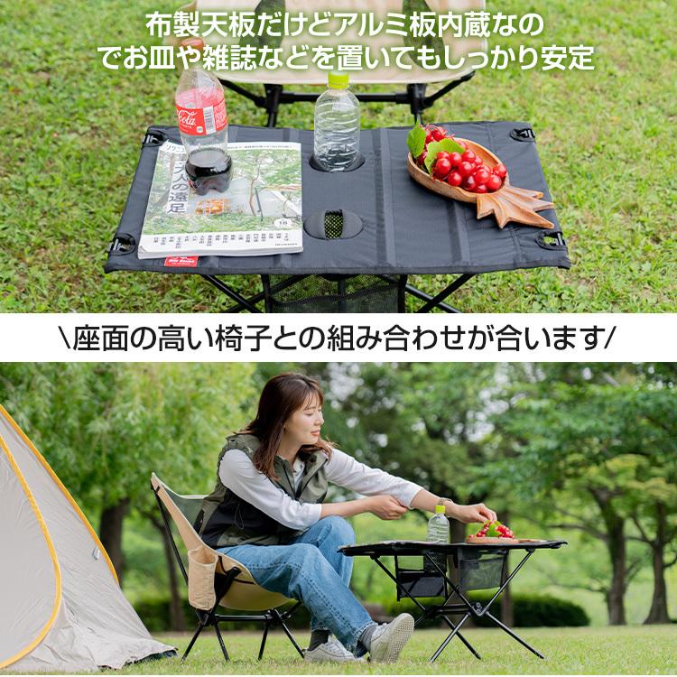 【迅速出荷】 アウトドアテーブル 折りたたみ ロール ソロキャンプ ツーリング 軽量 コンパクト ドリンクホルダー付 収納袋 メッシュ レジャー 527 【迅速出荷】 アウトドアテーブル 折りたたみ ロール ソロキャンプ ツーリング 軽量 コンパクト ドリンクホルダー付 収納袋 メッシュ レジャー 527
