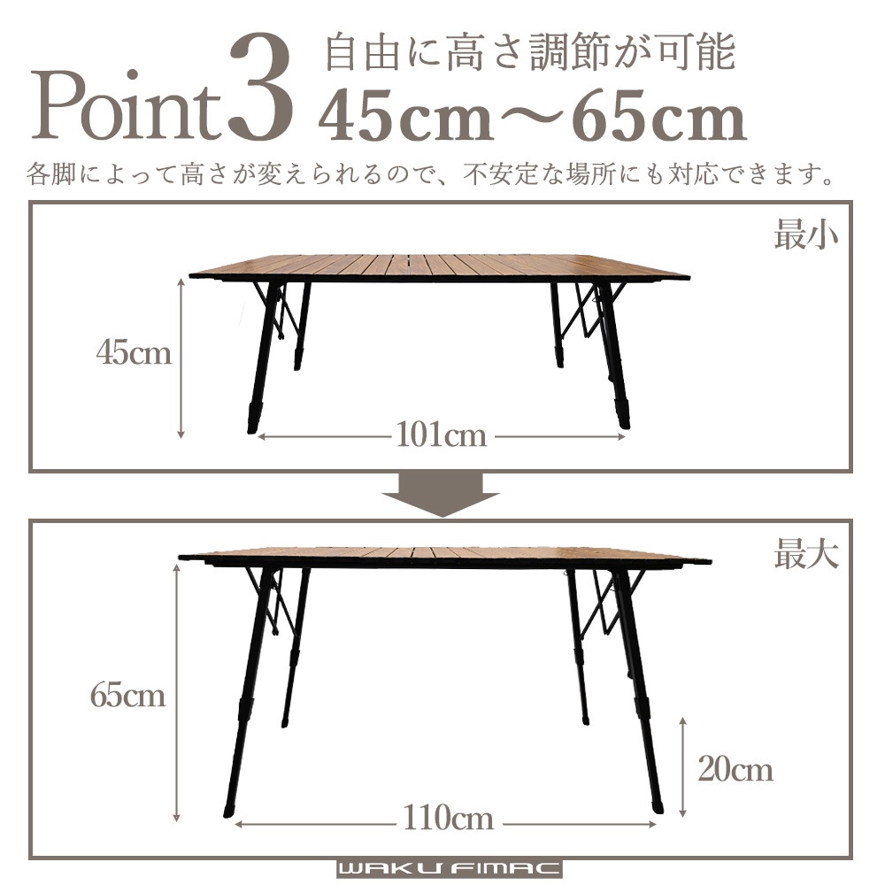 アウトドアテーブル キャンプテーブル ロールテーブル ソロ キャンプ アウトドア ロー テーブル 木目 軽量 コンパクト BBQ 折りたたみ
