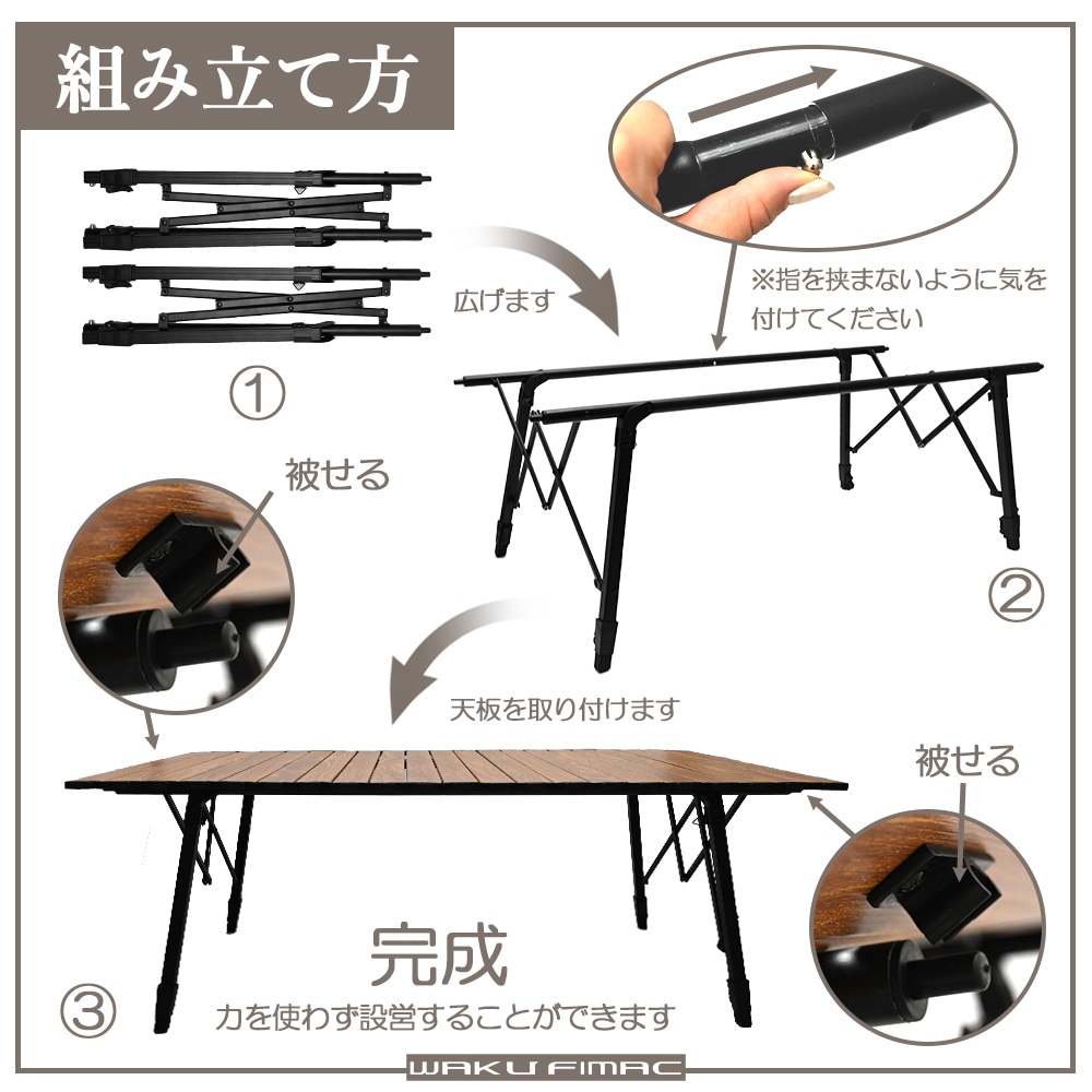 アウトドアテーブル キャンプテーブル ロールテーブル ソロ キャンプ アウトドア ロー テーブル 木目 軽量 コンパクト BBQ 折りたたみ