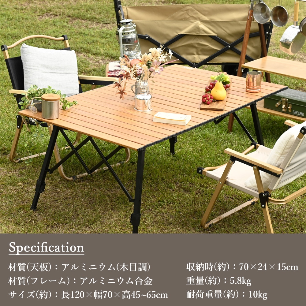 アウトドアテーブル キャンプテーブル ロールテーブル ソロ キャンプ アウトドア ロー テーブル 木目 軽量 コンパクト BBQ 折りたたみ