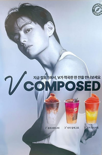 Qoo10] Compose coffee [BTS Vテテ モデル] Compos : KPOP
