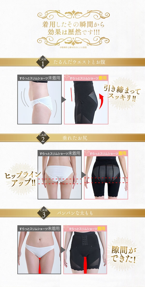 おまけ付き明日花キララ 下着 レッグウェア すらっとスリムシ 定番高品質 Www Portdakar Sn