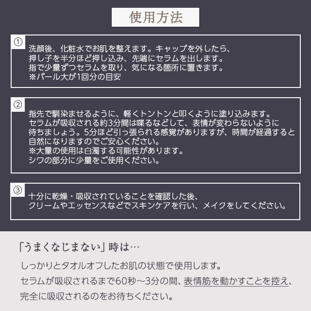 V3 ピンジェクトセラム 正規品 10ml 2個セット 目元 口元 美容液 ハリケア スキンケア 韓国コスメ 目もと 目元 眉間 ほうれい線 パーツ アイ ケア