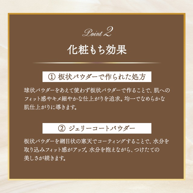 Qoo10] ミラノコレクション GR 2025 フェースアップパウダー