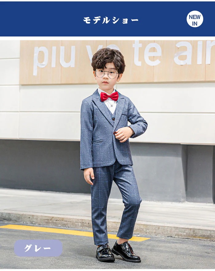 【急速出荷!】入学式 スーツ 男の子 フォーマルスーツ 男の子 卒園式 子供服 男の子 セットアップ 4点セット キッズスーツ おしゃれ お受験 スーツ 発表会 結婚式 フォーマル 男の子 子供スーツ