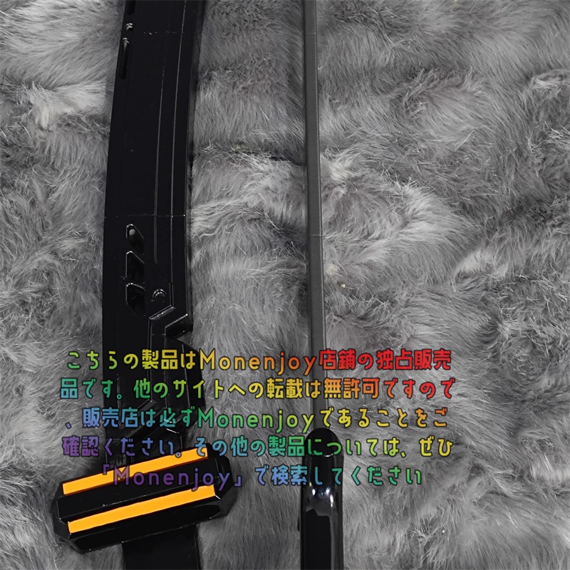 Monenjoy アークナイツ コスプレ道具　エリジウム 刀　76cm ナイフ30cm　明日方舟　シュウ　ペペ　血掟テキサス　ウィシャデル　仮装　イベント　COS　アクセサリー　撮影道具