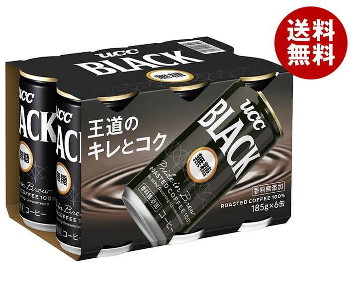 UCC BLACK(ブラック) 無糖(6缶パック) 185g缶＊30(6＊5)本入＊(2ケース)