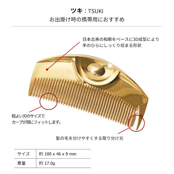 Qoo10] ラブクロム 【公式】 K24GPツキ ゴールド 美髪