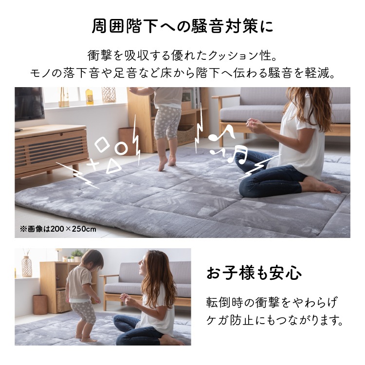 【人気商品】カーペット じゅうたん 極厚仕立て 超極厚ラグ 200x250 (D) メガ割 【人気商品】カーペット じゅうたん 極厚仕立て 超極厚ラグ 200x250 (D) メガ割