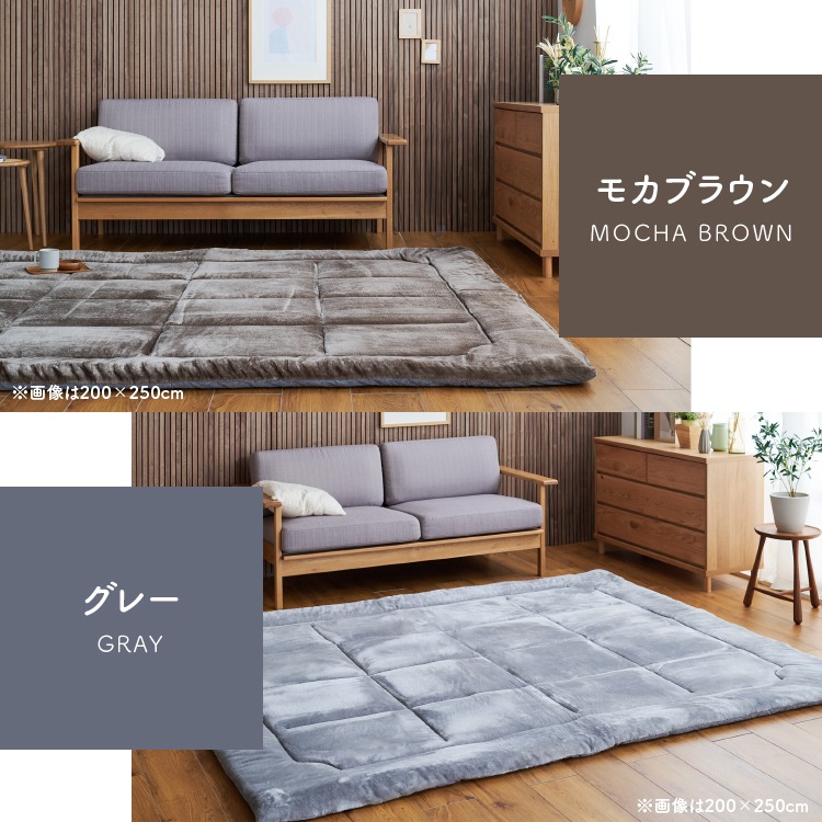 【人気商品】カーペット じゅうたん 極厚仕立て 超極厚ラグ 200x250 (D) メガ割 【人気商品】カーペット じゅうたん 極厚仕立て 超極厚ラグ 200x250 (D) メガ割