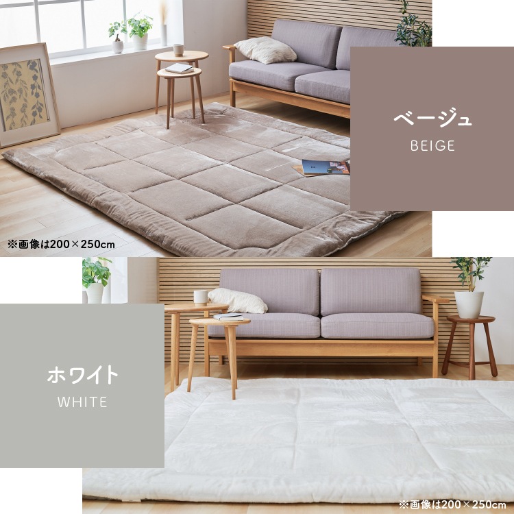 【人気商品】カーペット じゅうたん 極厚仕立て 超極厚ラグ 200x250 (D) メガ割 【人気商品】カーペット じゅうたん 極厚仕立て 超極厚ラグ 200x250 (D) メガ割