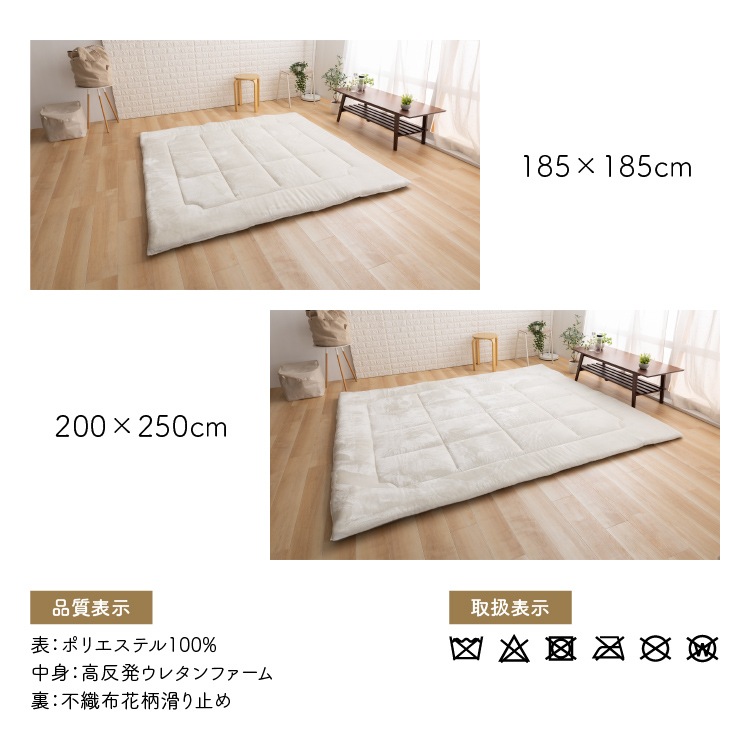 【人気商品】カーペット じゅうたん 極厚仕立て 超極厚ラグ 200x250 (D) メガ割 【人気商品】カーペット じゅうたん 極厚仕立て 超極厚ラグ 200x250 (D) メガ割