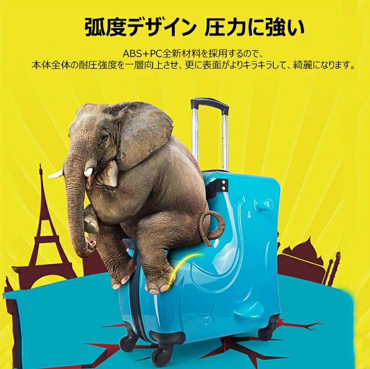 【期間限定特価】スーツケース 子供が乗れるスーツケース 子供用スーツケース 子供用キャリーケース キャリーバッグ 可愛いスーツケース 丈夫 軽量 旅行 帰省 【期間限定特価】スーツケース 子供が乗れるスーツケース 子供用スーツケース 子供用キャリーケース キャリーバッグ 可愛いスーツケース 丈夫 軽量 旅行 帰省