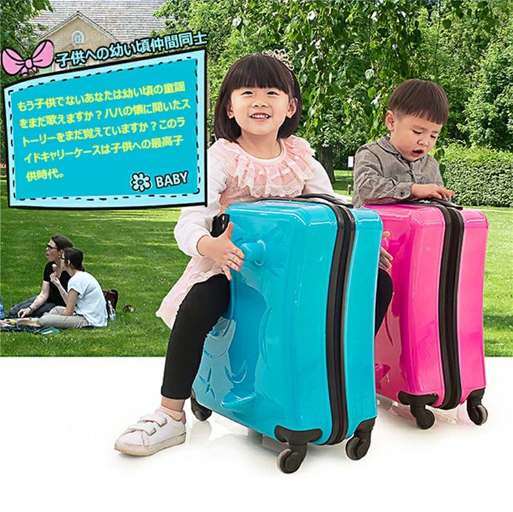 【期間限定特価】スーツケース 子供が乗れるスーツケース 子供用スーツケース 子供用キャリーケース キャリーバッグ 可愛いスーツケース 丈夫 軽量 旅行 帰省 【期間限定特価】スーツケース 子供が乗れるスーツケース 子供用スーツケース 子供用キャリーケース キャリーバッグ 可愛いスーツケース 丈夫 軽量 旅行 帰省