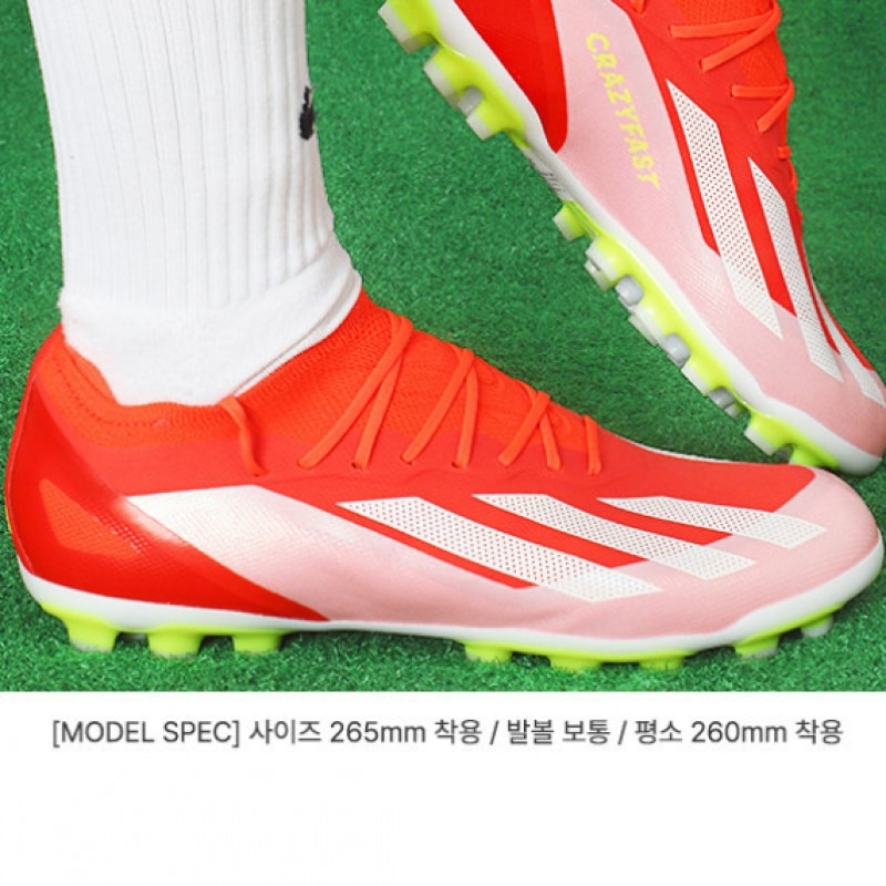 アディダスサッカーシューズ X クレイジーファストエリート AG 2G/3G