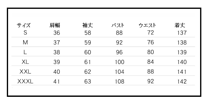 ベルト付き カジュアル パーティードレス パンツドレス 「S~3XL」セットアップ レディース オールインワン