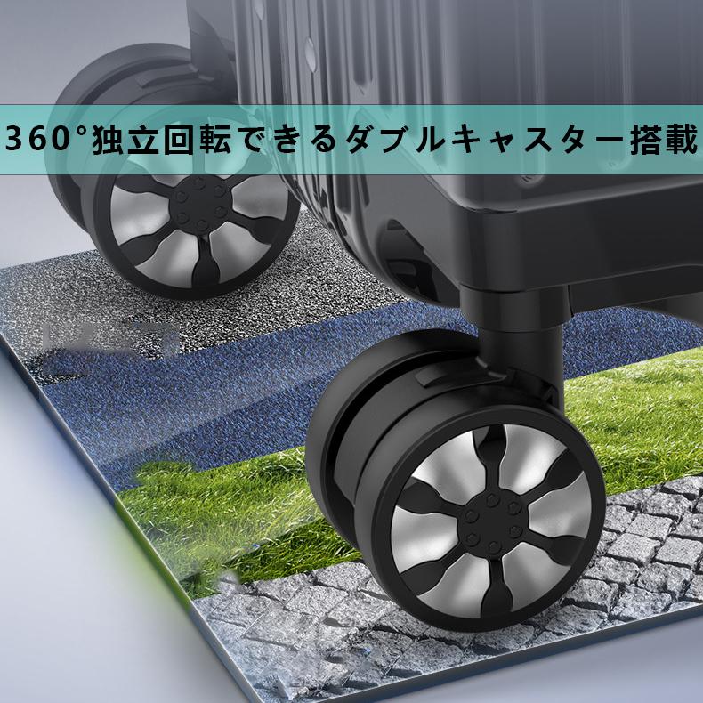 スーツケース キャリーバッグ キャリーケース 360度回転 泊まる 出張 旅行 軽量 大型 静音 耐衝撃最強 修学旅行 海外旅行