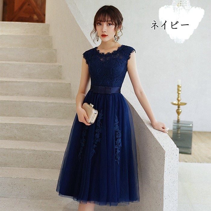 【即納】ドレス パーティードレス 二次会 ミモレ丈 刺繍入りエレガント 演奏会 ドレス 大きいサイズ　膝丈 結婚式 ワンピース パーティードレス お呼ばれ ミモレ丈ドレス ウェディングドレス 1.5次