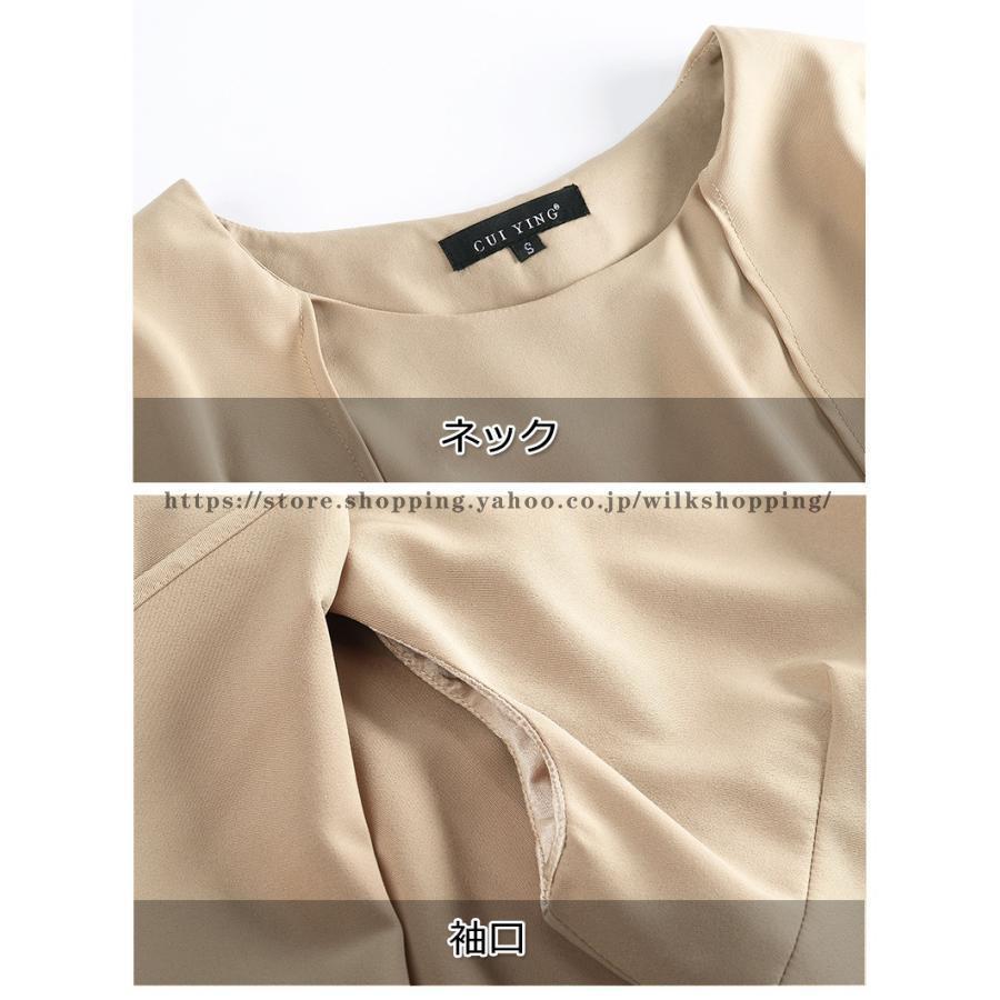 パンツドレス 上下セット 結婚式 パーティードレス セレモニースーツ 二次会 ドレス ワイドパンツ 通勤服 卒業式入園式 入学式 同窓会 代 30代 40代 50代