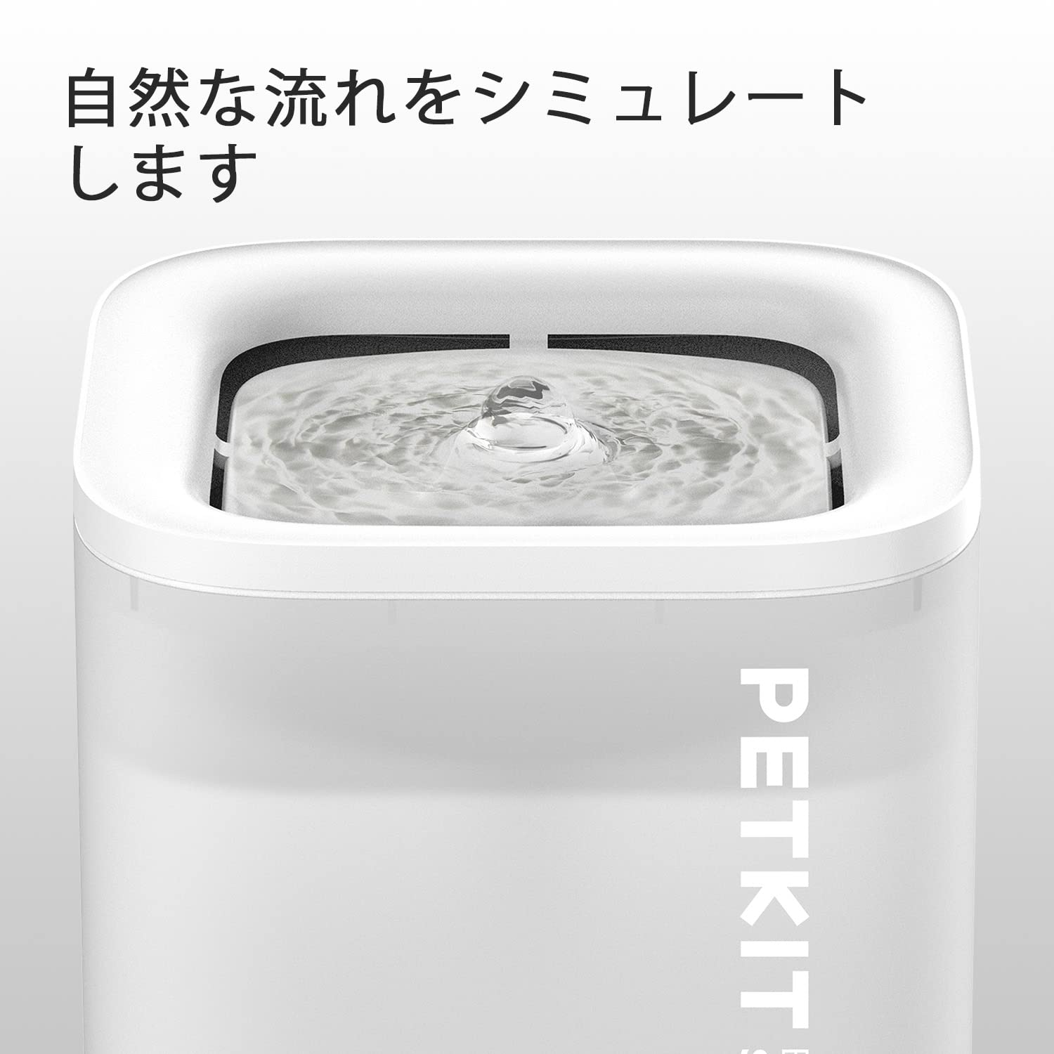 PETKIT ペット用 みずのみ器 自動給水器 循環式 犬 猫 静音