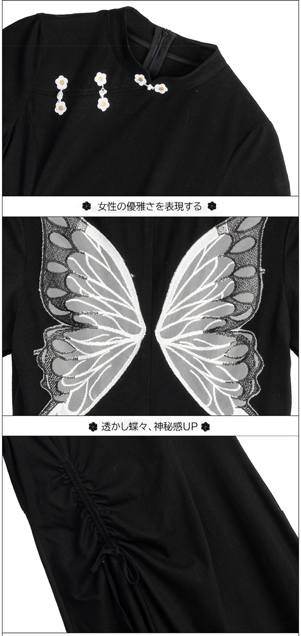 ワンピース 大人可愛い 夏ワンピース リゾートワンピ ワンピース 黒ワンピース 夏 結婚式 レディース サマー ロングワンピ 体型カバー 海外旅行 小柄 おしゃれ qw123h5h5m6 ワンピース 大人可愛い 夏ワンピース リゾートワンピ ワンピース 黒ワンピース 夏 結婚式 レディース サマー ロングワンピ 体型カバー 海外旅行 小柄 おしゃれ qw123h5h5m6