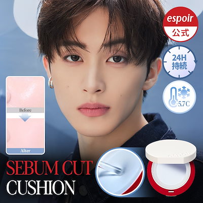 Qoo10] エスポア 【ミニクッション付き】ひんやり＆サラサラ