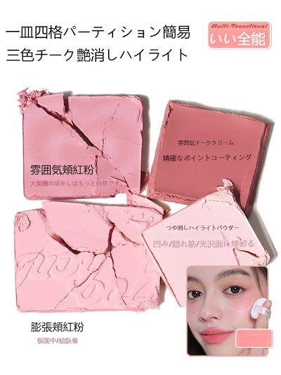 Qoo10] JUDYDOLL 水光チーククリーム パフ付き パステルブ : ポイント