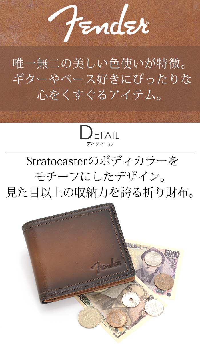 財布 メンズ レディース 二つ折財布 二つ折り財布 札入れ 二つ折り 折財布 ハーフ さいふ 革小物 メンズ財布 カード収納 メンズ小物 レザー 牛革 本革 仕事 男 950-502