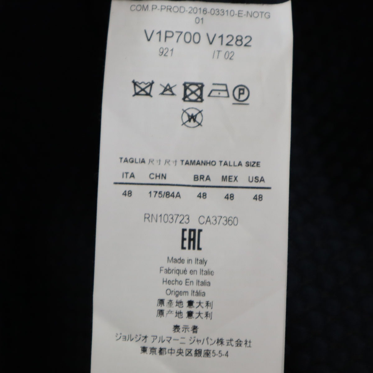 イタリア製 ロングパンツ 48 ネイビー メンズ 古着 イタリア製 ロングパンツ 48 ネイビー メンズ 古着