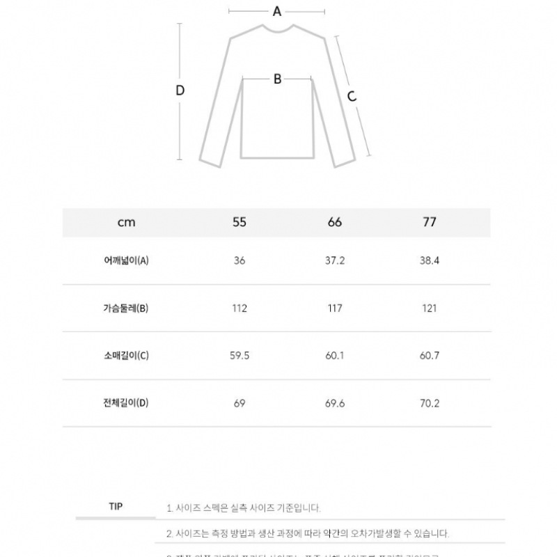 [C] タイカラネックシャーリングブラウスホワイト SGBAB2415