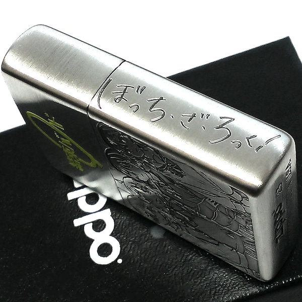Qoo10] ジッポー ZIPPO アニメ ぼっちざろっく！ジッ
