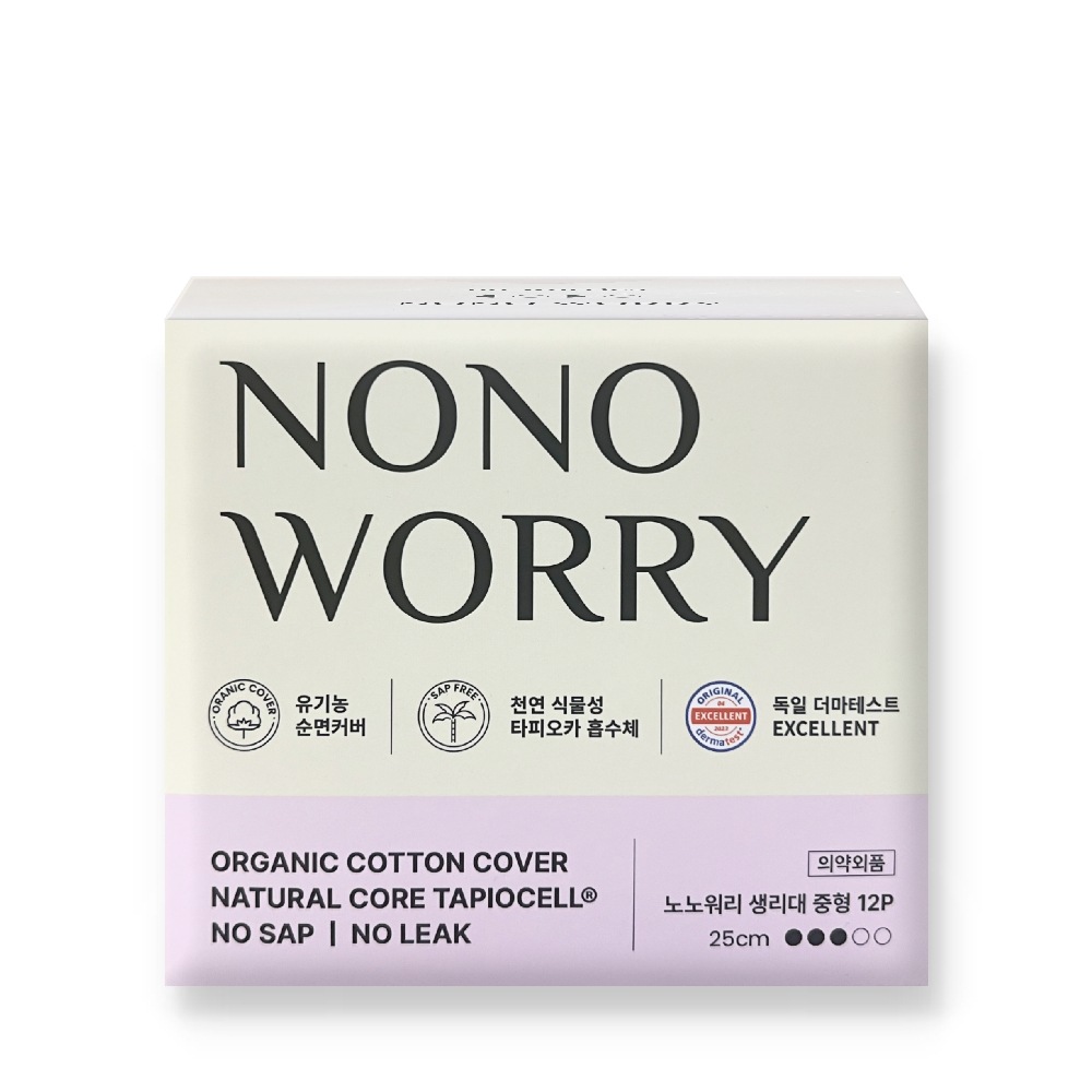 [NONO WORRY] オーガニックコットンカバー 生理用ナプキン 10パック混合セット(中型+大型) 脱臭力テスト完了, 天然植物性タピオカ吸収体_3