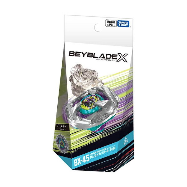 Qoo10] タカラトミー BEYBLADE ベイブレード X BX