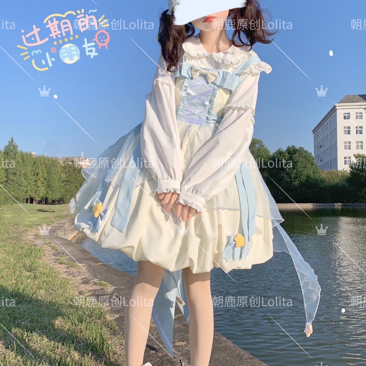 ロリータドレス クリーム入り はちみつ かわいい少女 ロリータスカート つぼみ 洋服 ロリー王女 ワンピース_3