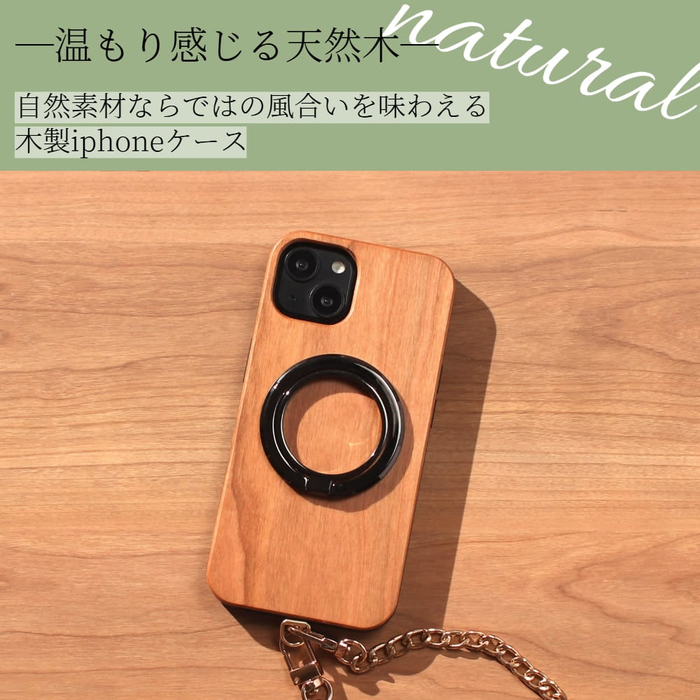 iphone13 ケース 木製 iphone13mini iphone13Pro iphone13ProMAX ウッド マグセーフ magsafe チェーン ストラップ 13 リング付き 天然木