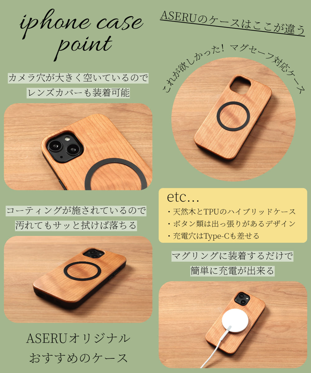iphone13 ケース 木製 iphone13mini iphone13Pro iphone13ProMAX ウッド マグセーフ magsafe チェーン ストラップ 13 リング付き 天然木