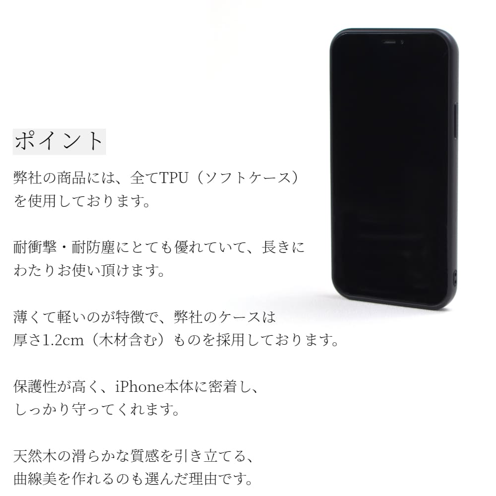 iphone13 ケース 木製 iphone13mini iphone13Pro iphone13ProMAX ウッド マグセーフ magsafe チェーン ストラップ 13 リング付き 天然木