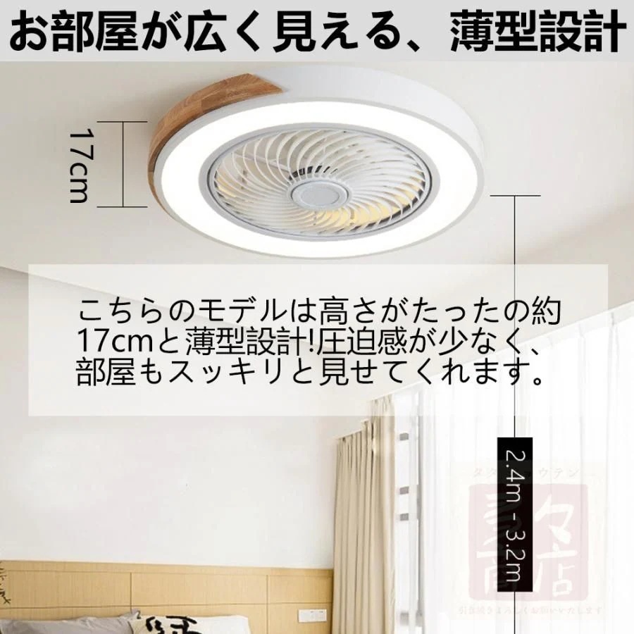 シーリングファンライト LED シーリングファン 8畳 10畳 12畳 調光調色 シーリングライト おしゃれ 北欧 省エネ 扇風機 52*52*17cm_4
