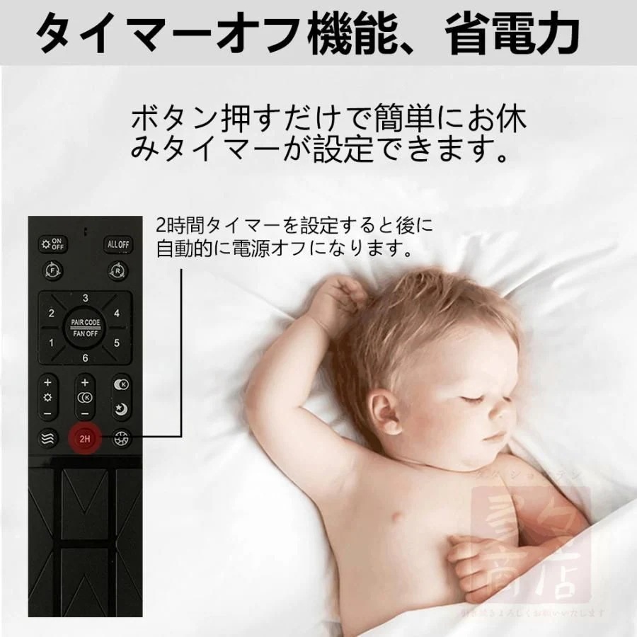 シーリングファンライト LED シーリングファン 8畳 10畳 12畳 調光調色 シーリングライト おしゃれ 北欧 省エネ 扇風機 52*52*17cm_6