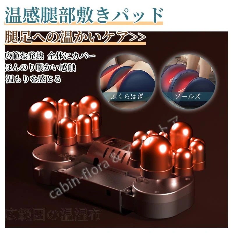 フットマッサージャー 足裏 フットマッサージ ふくらはぎ コンパクト ヒーター 足マッサージ器 ホット 足 脚 健康 グッズ プレゼント_4