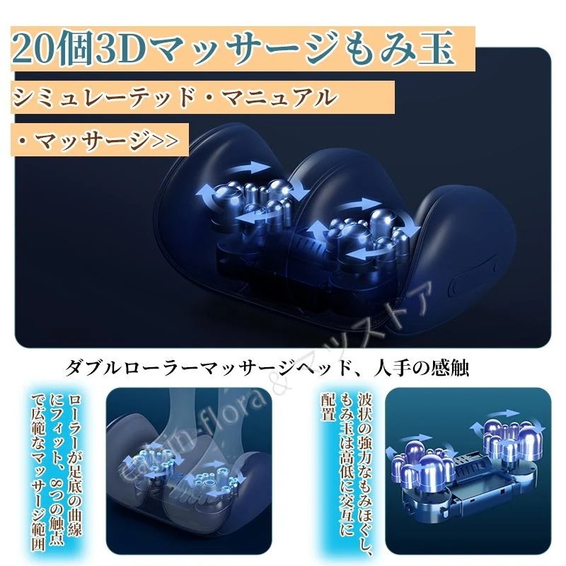 フットマッサージャー 足裏 フットマッサージ ふくらはぎ コンパクト ヒーター 足マッサージ器 ホット 足 脚 健康 グッズ プレゼント_5