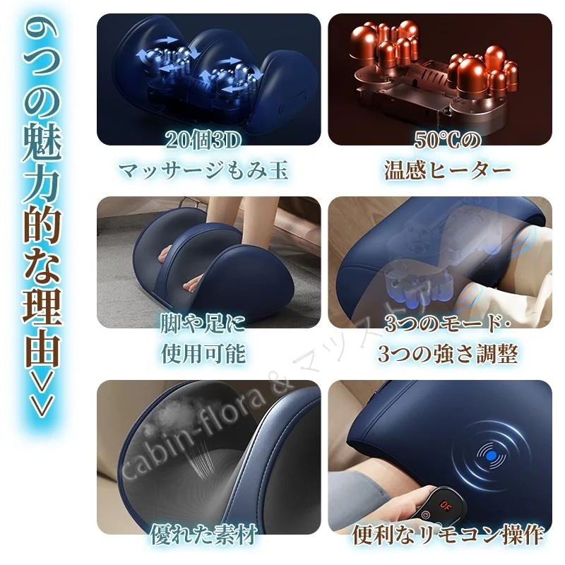 フットマッサージャー 足裏 フットマッサージ ふくらはぎ コンパクト ヒーター 足マッサージ器 ホット 足 脚 健康 グッズ プレゼント_8