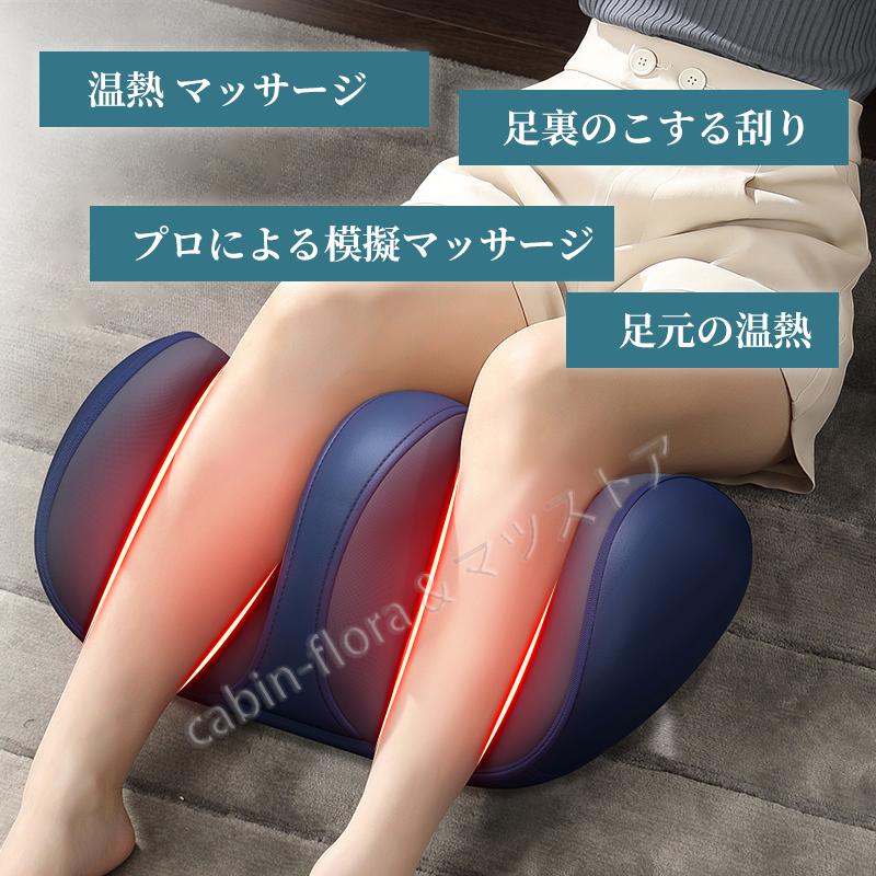 フットマッサージャー 足裏 フットマッサージ ふくらはぎ コンパクト ヒーター 足マッサージ器 ホット 足 脚 健康 グッズ プレゼント_9