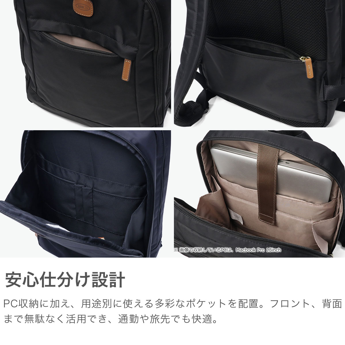 正規品2年保証 リュック メンズ レディース リュックサック 軽量 軽い ブランド おしゃれ シンプル PC収納 ナイロン カジュアル バックパック A4 X-TRAVEL 89067_3